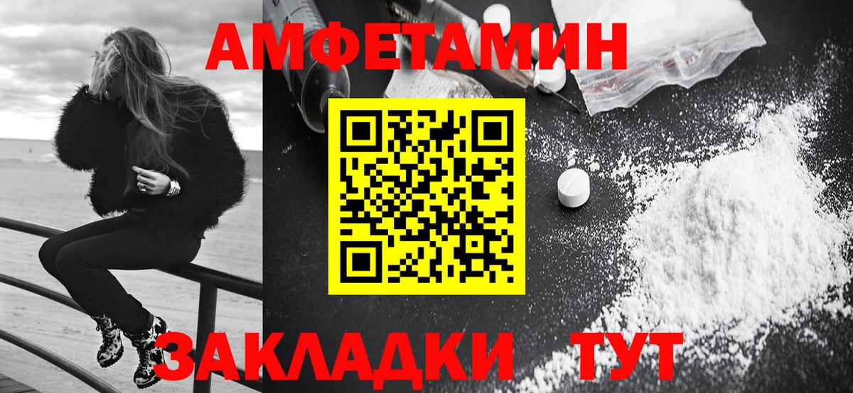 Amphetamine  Амфетамин 98%  Вход с VPN  Карабулак  Амфетамин 