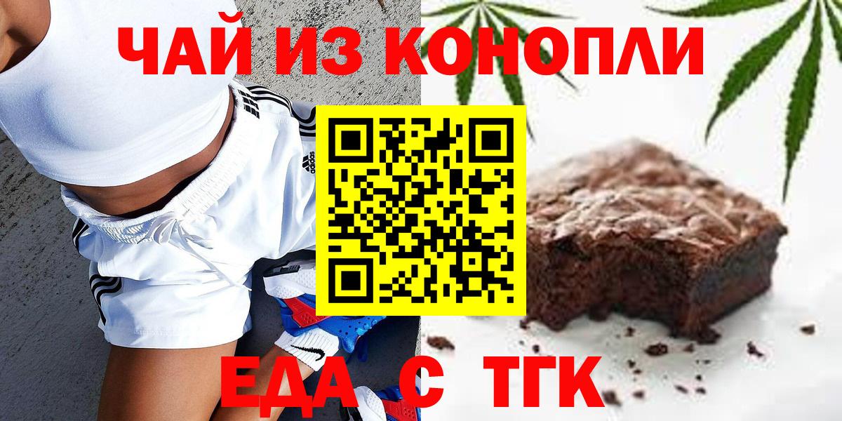 Карабулак  Cannafood марихуана  Вход с VPN 