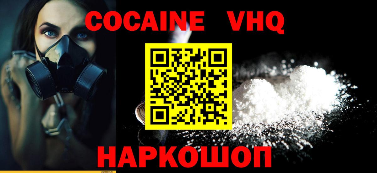 Кокаин Колумбийский Карабулак