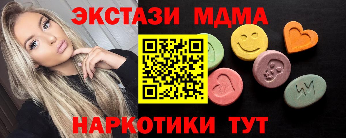 Ecstasy    ONION  Карабулак  дарнет шоп  ЭКСТАЗИ таблы  Экстази Cube  Вход с VPN 