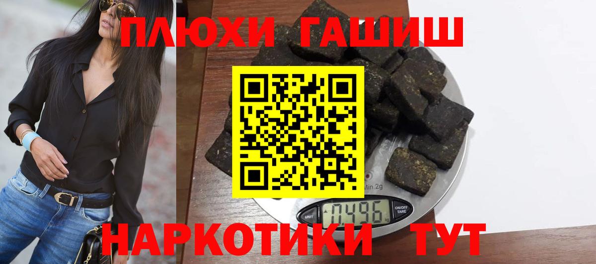 ГАШИШ VHQ Карабулак