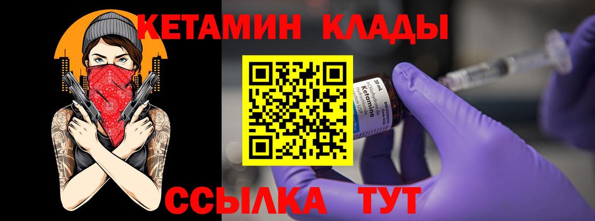 МЕФ кристаллы  Канабис  Вход с VPN  COCAIN  Карабулак  ЭКСТАЗИ  Меф  Метамфетамин  Гашиш 