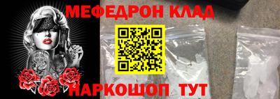 прущие крисы Краснокаменск