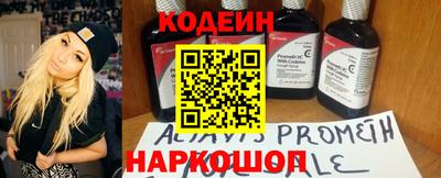 прущие крисы Краснокаменск