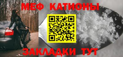 прущая мука Краснознаменск