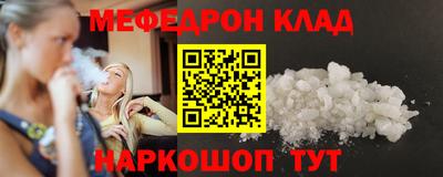 МДМА Коммунар