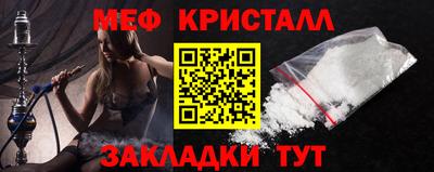прущая мука Краснознаменск