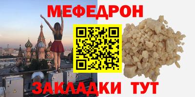 прущая мука Краснознаменск