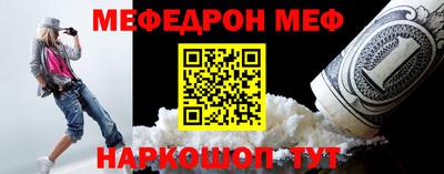 прущие крисы Краснокаменск