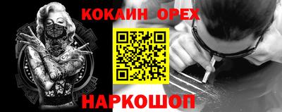прущая мука Краснознаменск