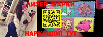 синтетический гашиш Комсомольск-на-Амуре