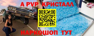 прущая мука Краснознаменск