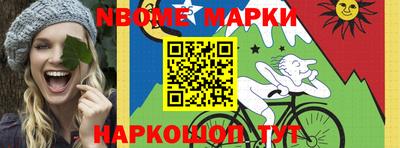 трава Конаково