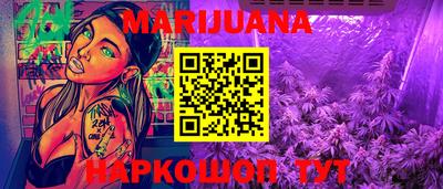прущая мука Краснознаменск