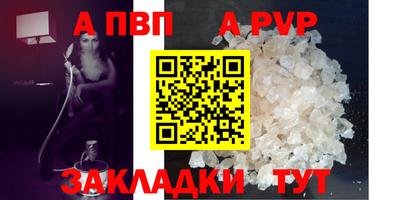 прущие крисы Краснокаменск