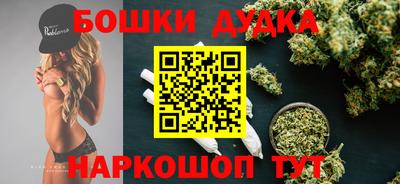 синтетический гашиш Комсомольск-на-Амуре