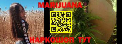 прущая мука Краснознаменск