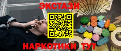 прущие крисы Краснокаменск