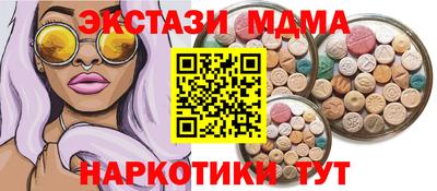 прущие крисы Краснокаменск