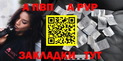 прущие крисы Краснокаменск