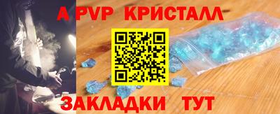 синтетический гашиш Комсомольск-на-Амуре