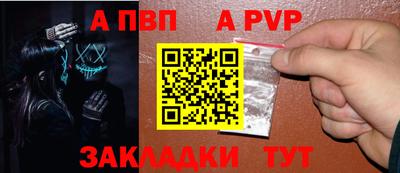 трава Малгобек