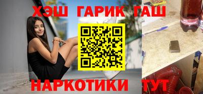 прущие крисы Краснокаменск