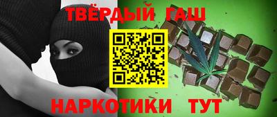 прущие крисы Краснокаменск