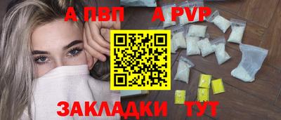 трава Конаково