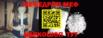 прущие крисы Краснокаменск