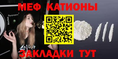 прущие крисы Краснокаменск