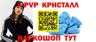 прущие крисы Краснокаменск