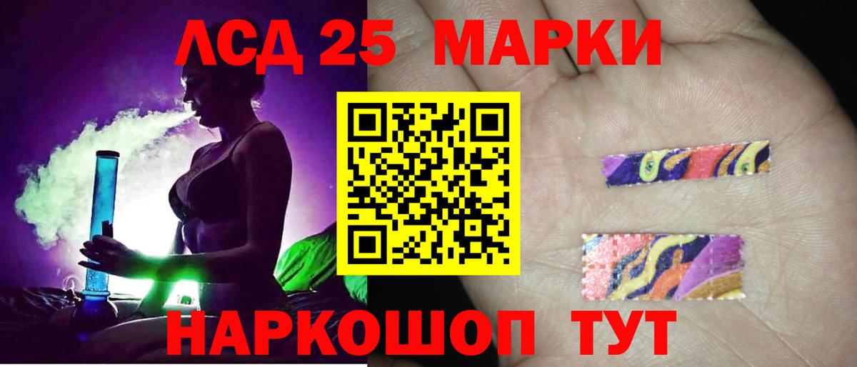 Лсд 25 экстази ecstasy  Лсд 25 экстази  Вход с VPN  Карабулак  LSD-25 экстази ecstasy 