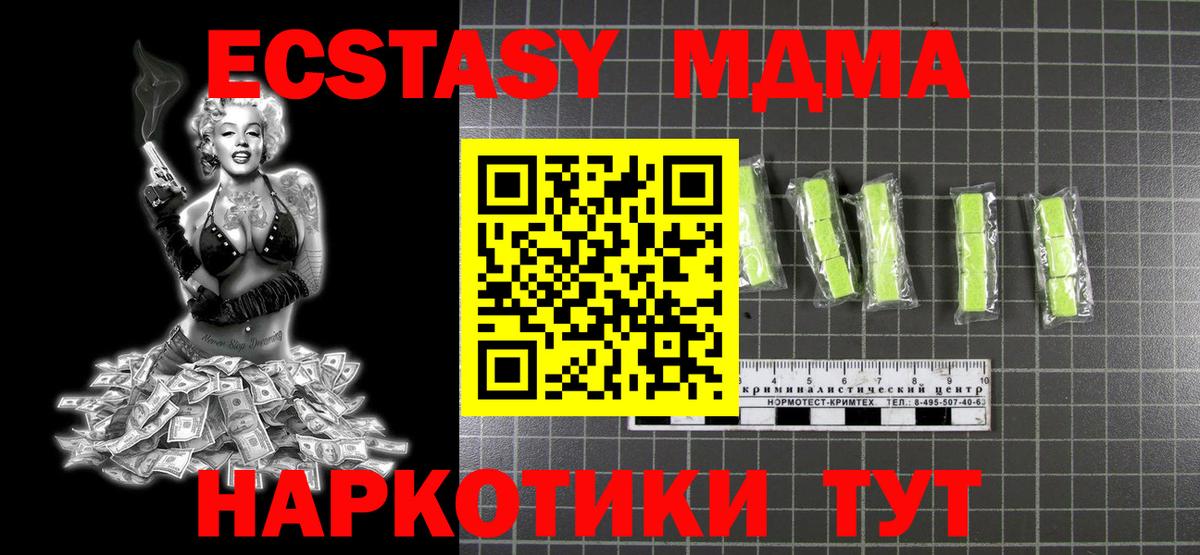 Карабулак  MDMA кристаллы  Вход с VPN 