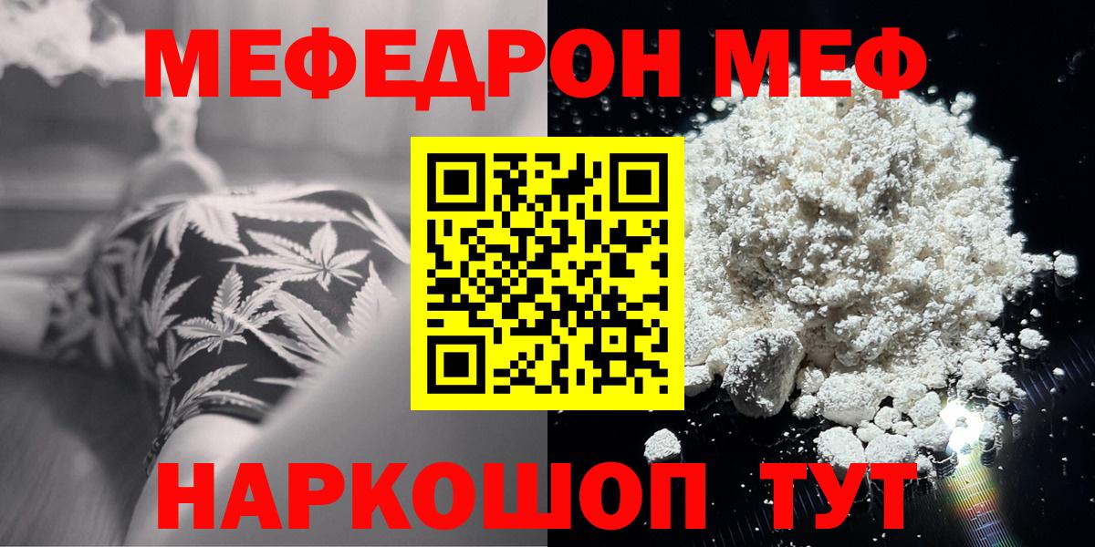 АМФЕТАМИН Карабулак
