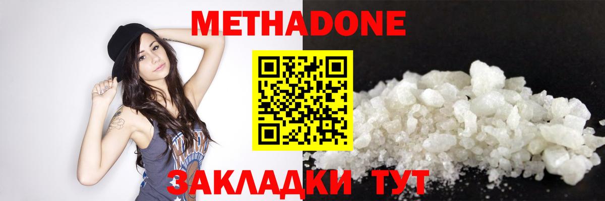 Карабулак  ОМГ ОМГ вход  Вход с VPN  Метадон methadone  МЕТАДОН VHQ 