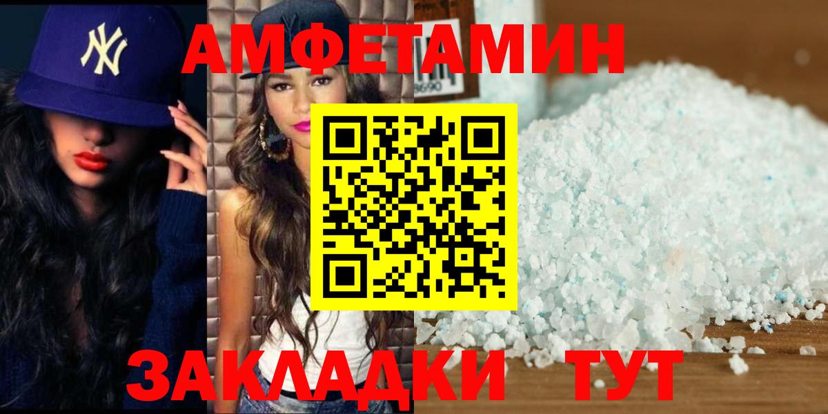 Карабулак  Первитин кристалл  Вход с VPN 