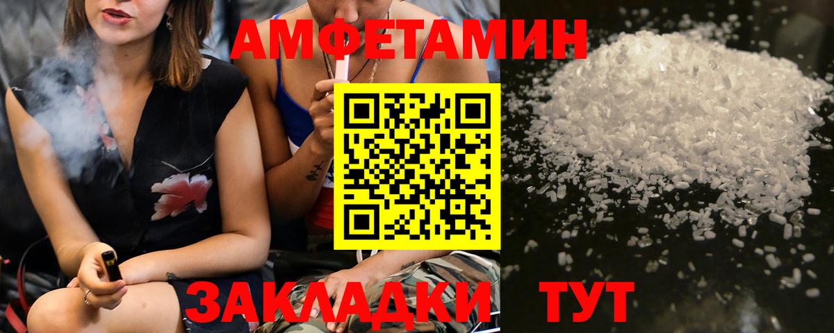 Метамфетамин винт Карабулак