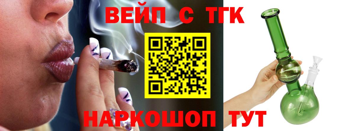 Карабулак  закладки  Вход с VPN  Дистиллят ТГК THC oil  Дистиллят ТГК вейп с тгк 