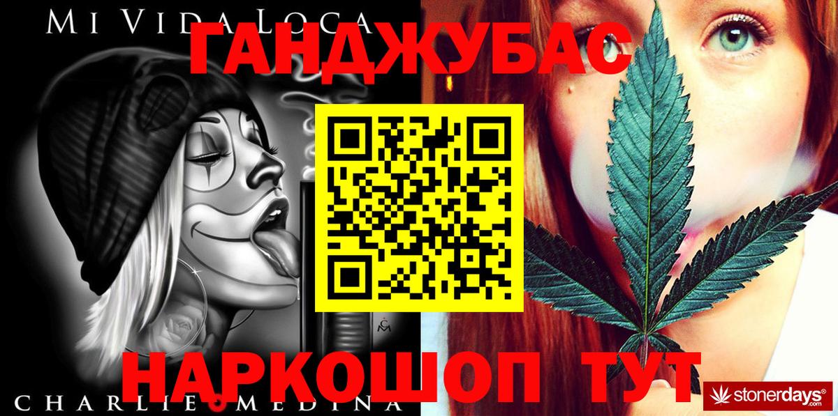 Каннабис Amnesia  Каннабис индика  Канабис Bruce Banner  Вход с VPN  Конопля индика  Карабулак 